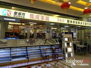 莱州企业门店工厂仓库照片曝光 零售渠道悄然转型批发模式引热议