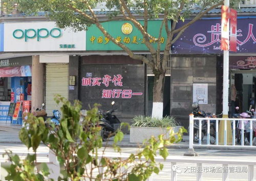 大田鞋帽零售街 焕新命名，续写商业繁荣